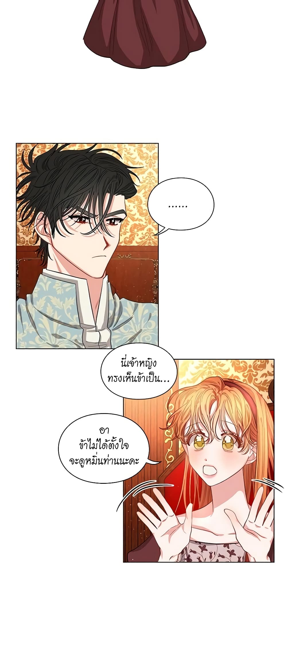 Lucia page 19
