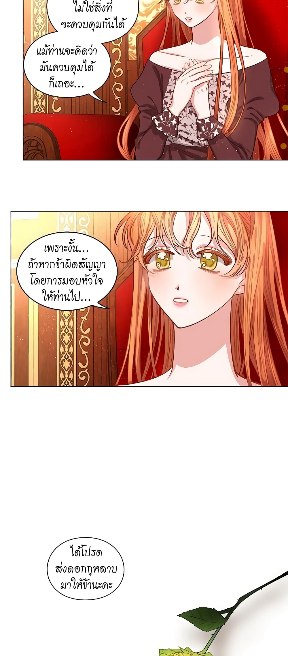 Lucia page 21