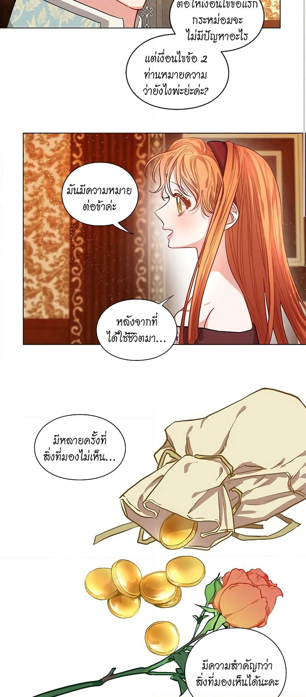 Lucia page 26