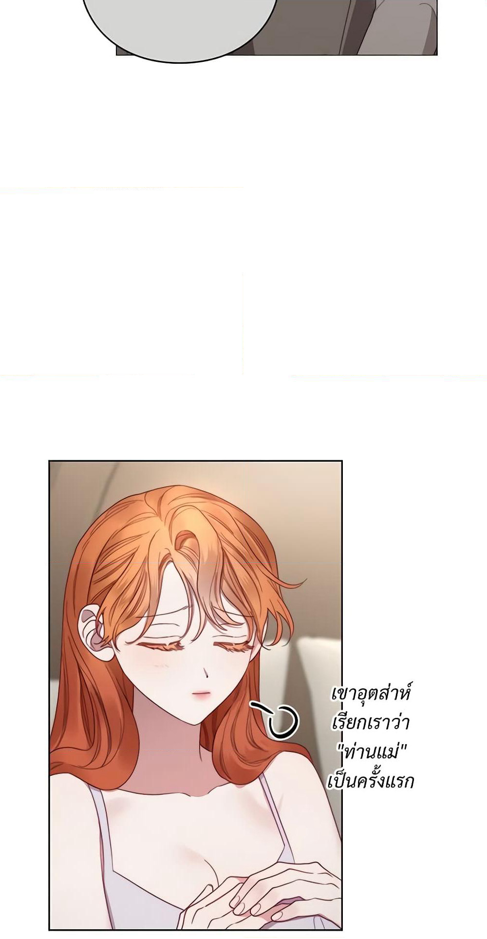 Lucia page 4