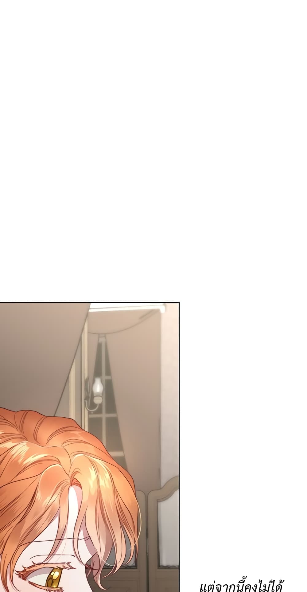 Lucia page 5