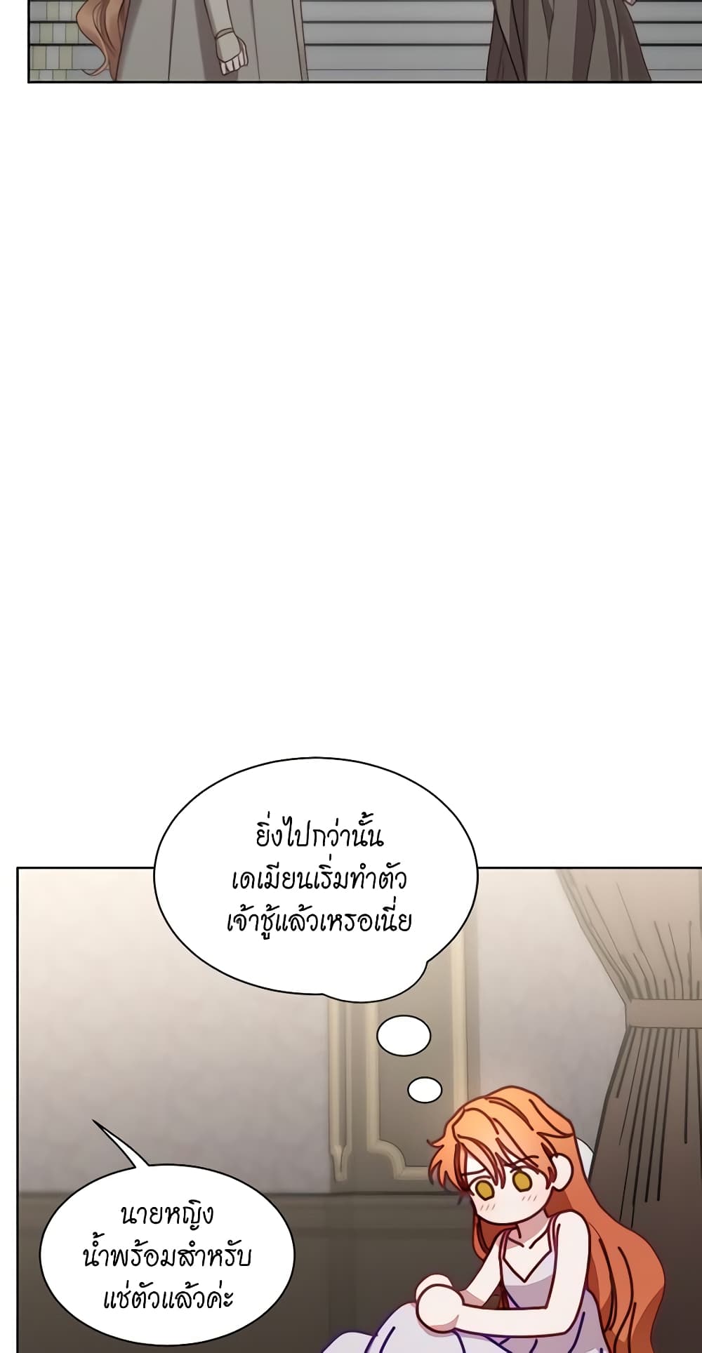 Lucia page 7