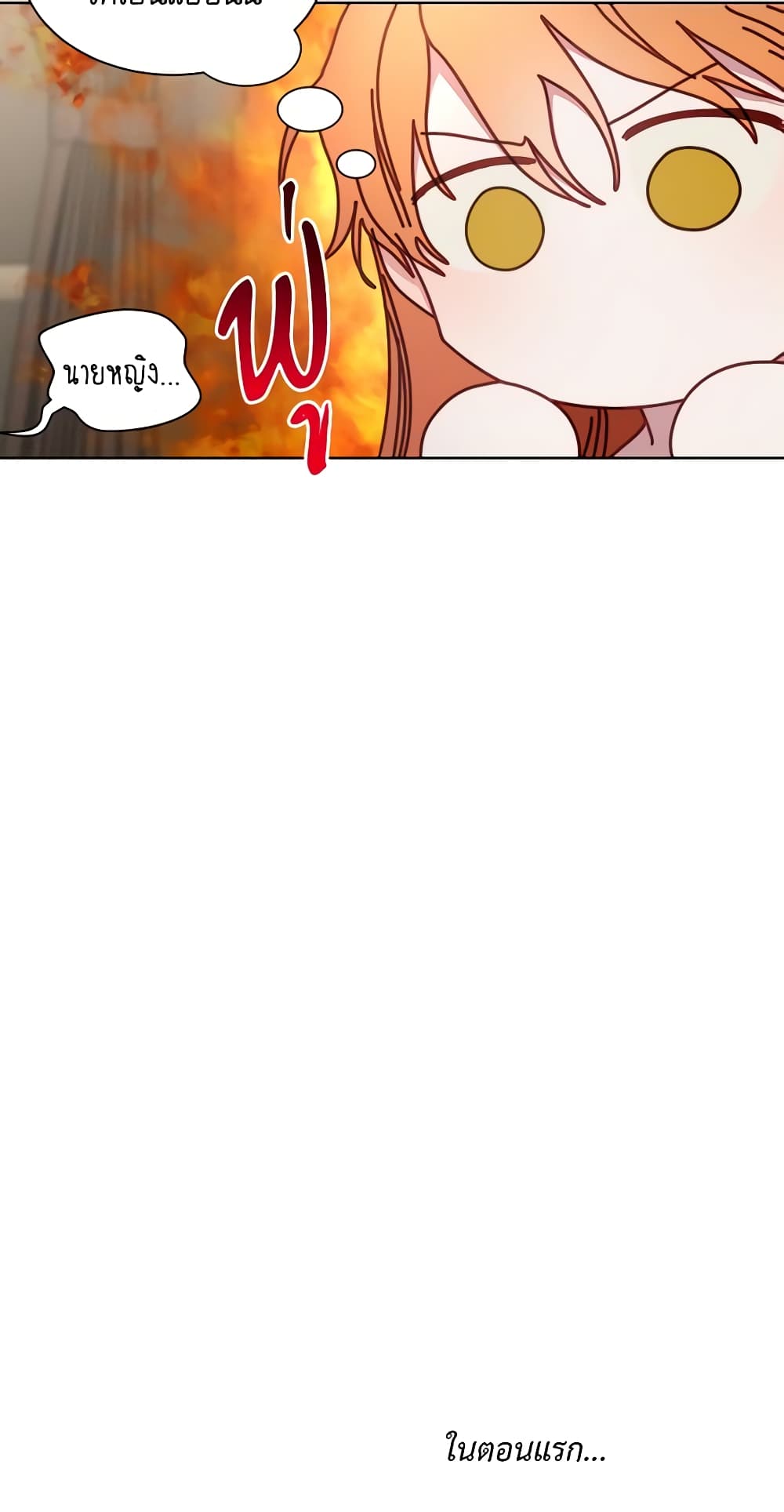 Lucia page 10