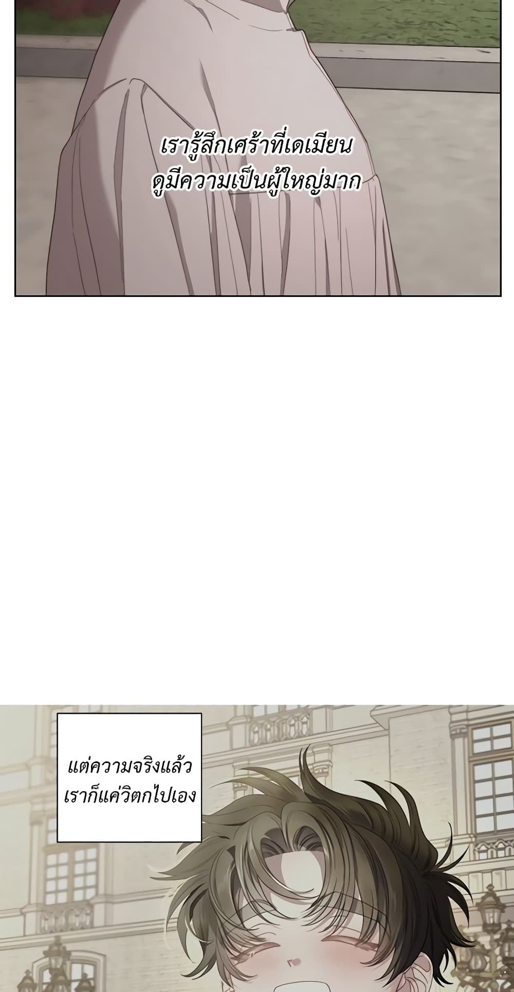 Lucia page 12