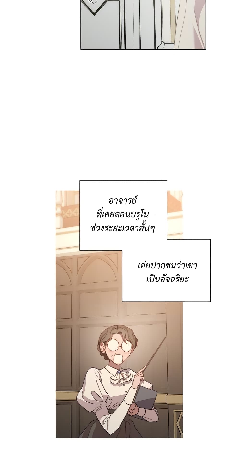 Lucia page 19
