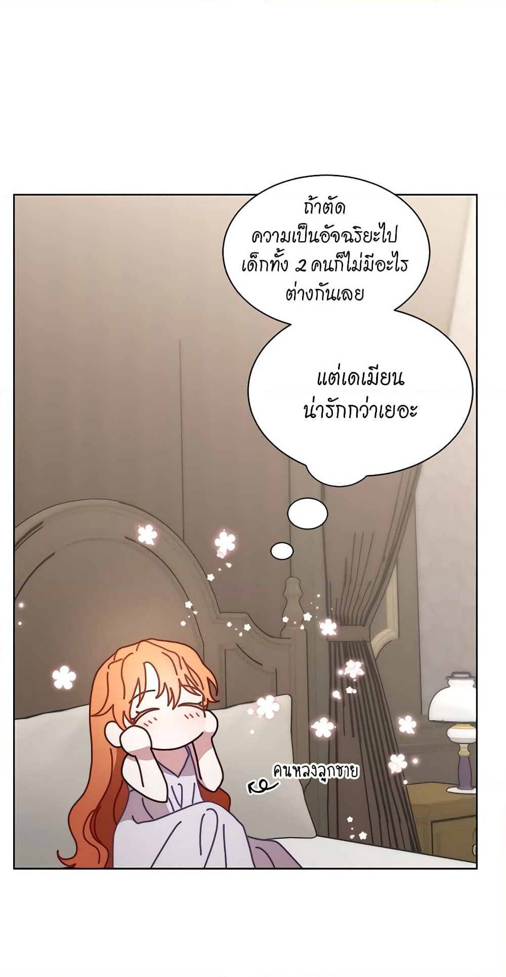 Lucia page 28
