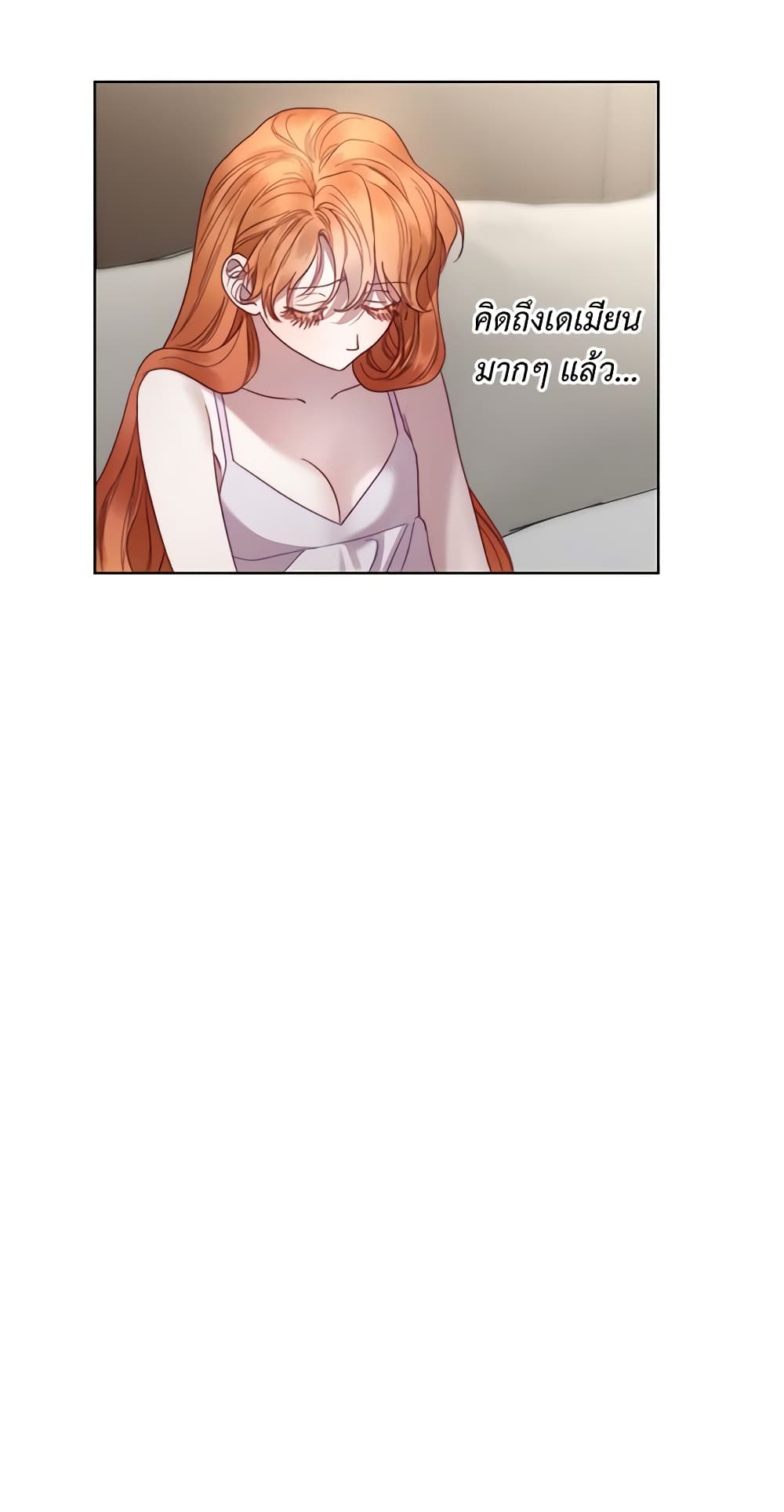 Lucia page 30