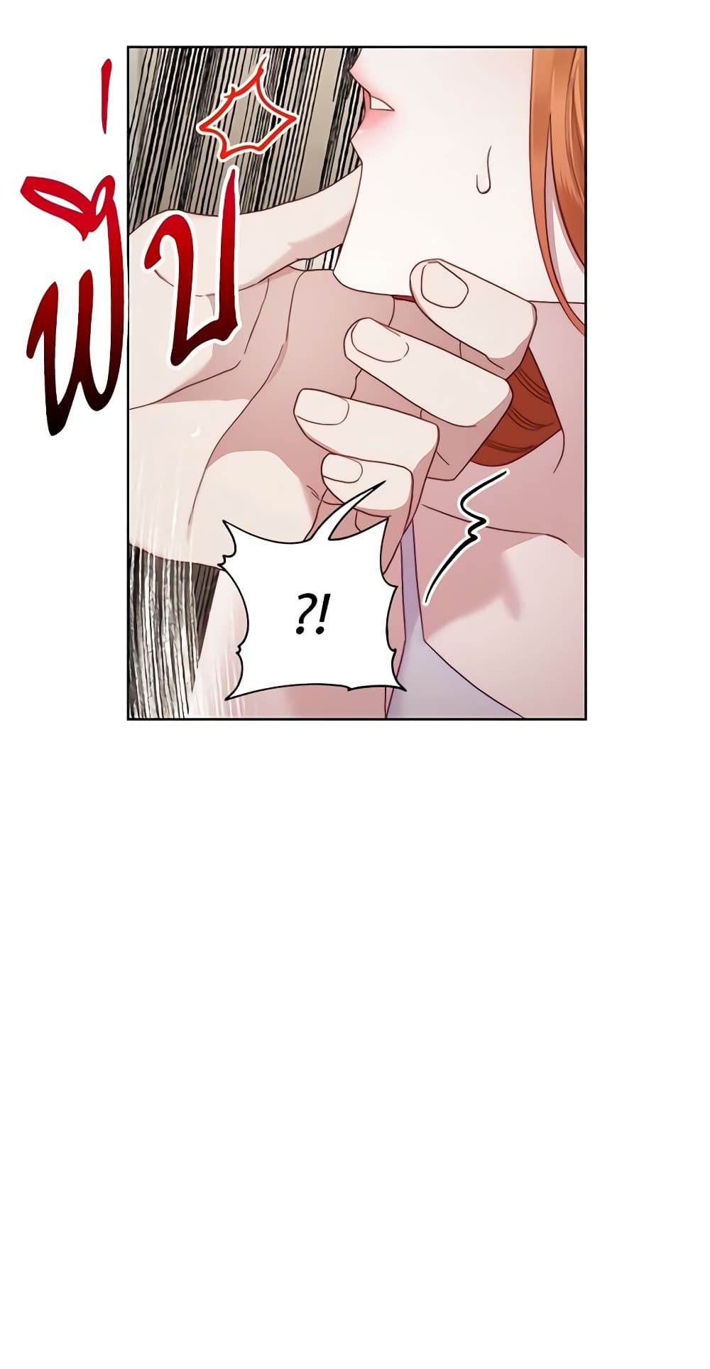Lucia page 31