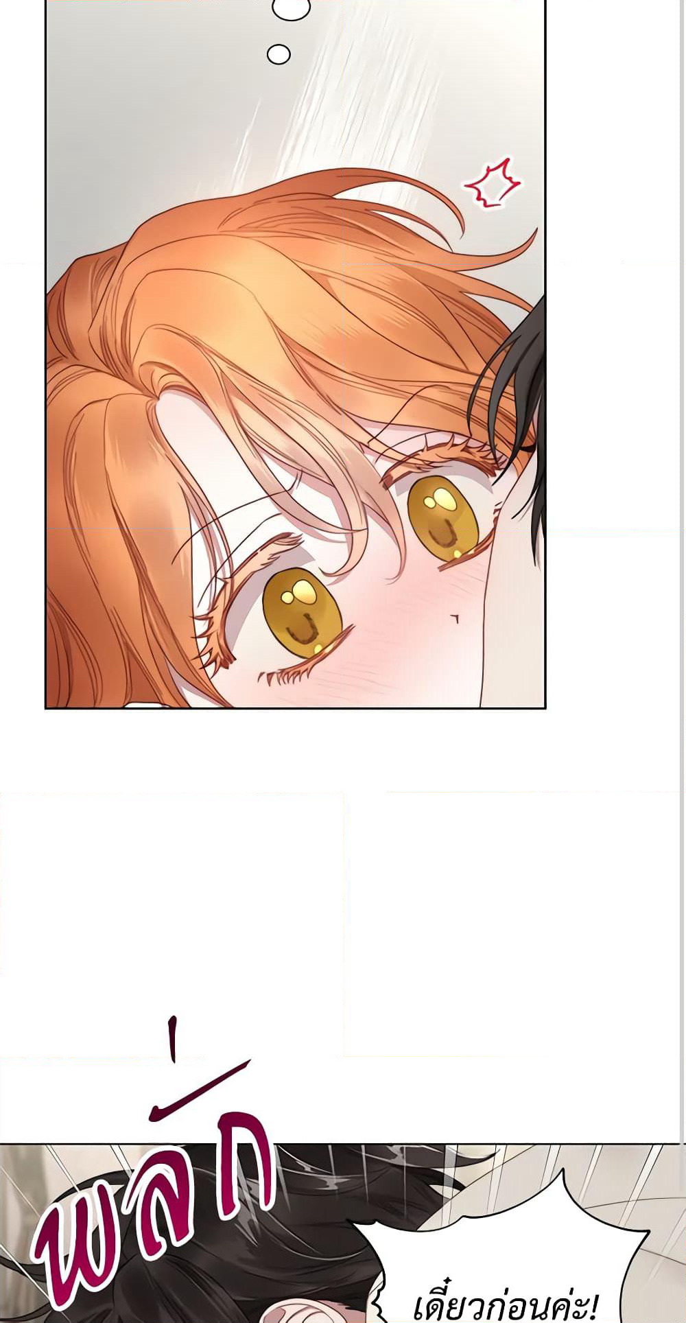 Lucia page 39