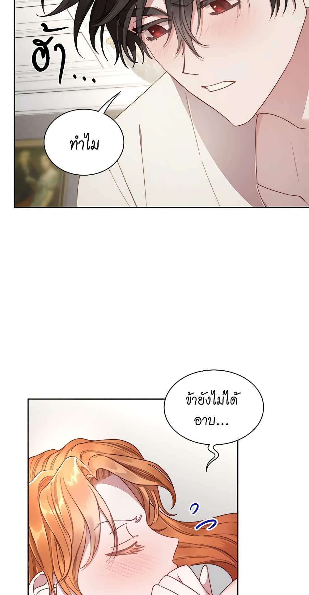 Lucia page 41