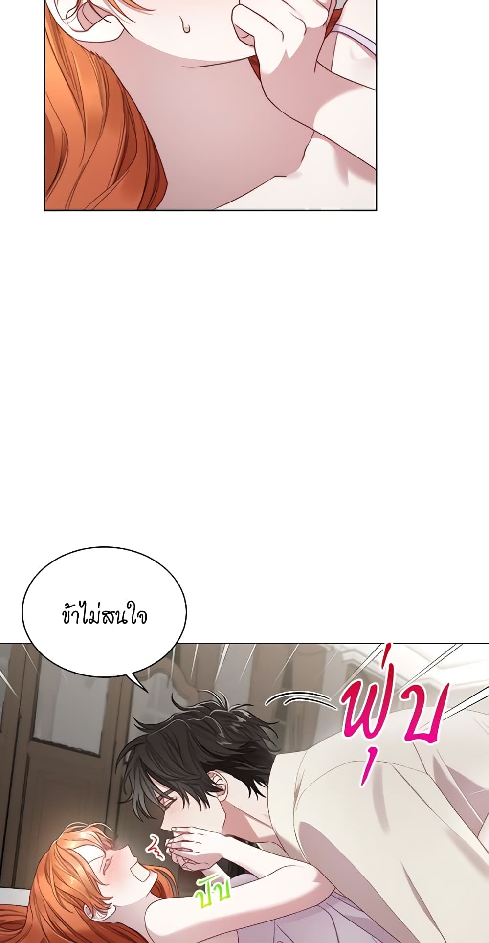 Lucia page 42