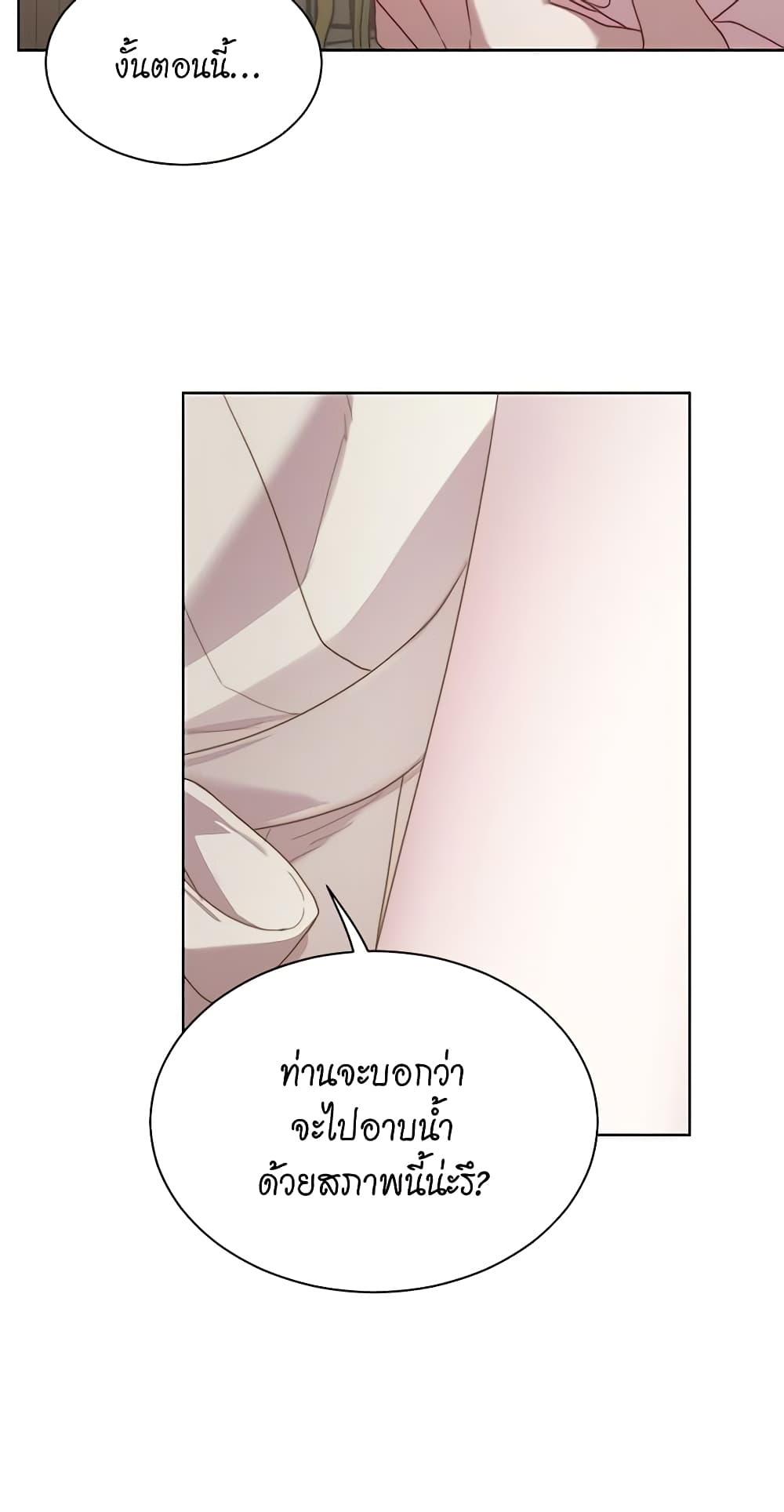 Lucia page 44