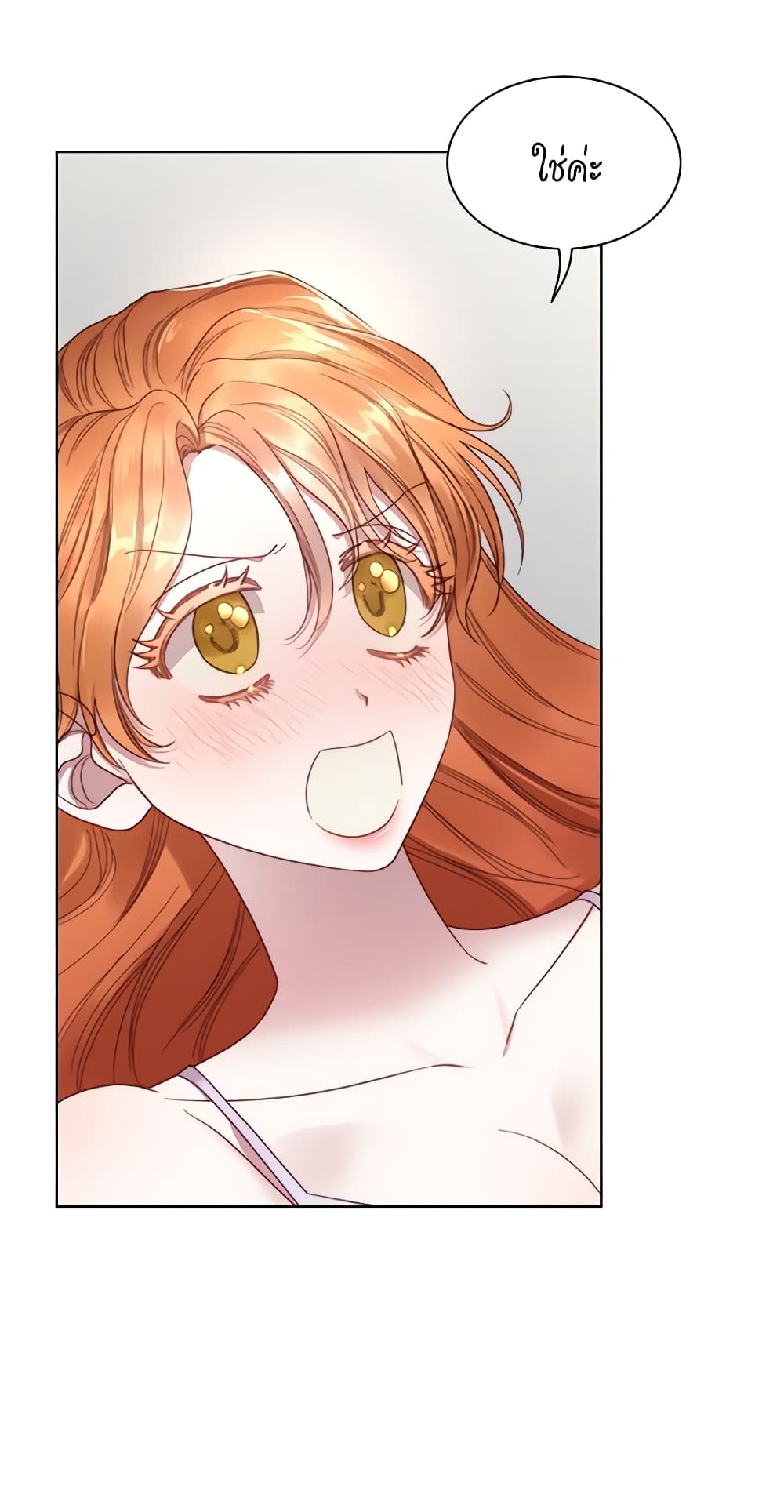Lucia page 45