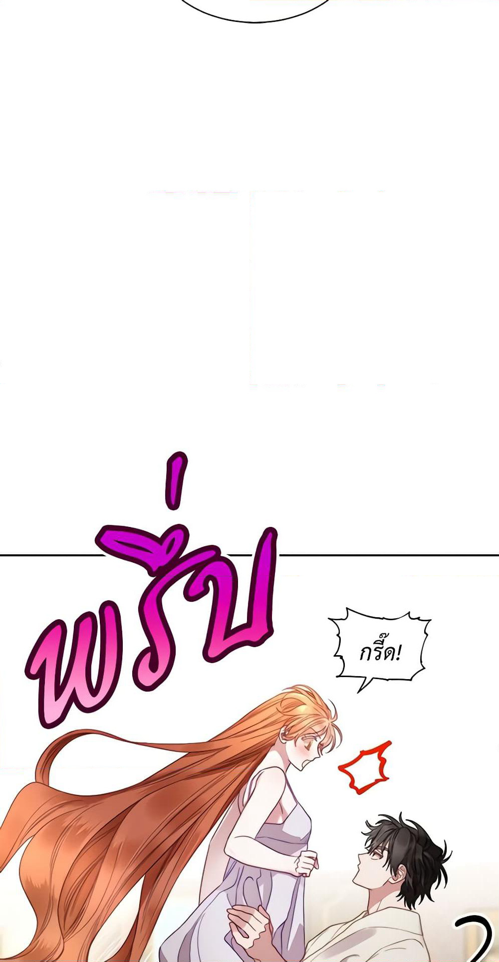 Lucia page 48