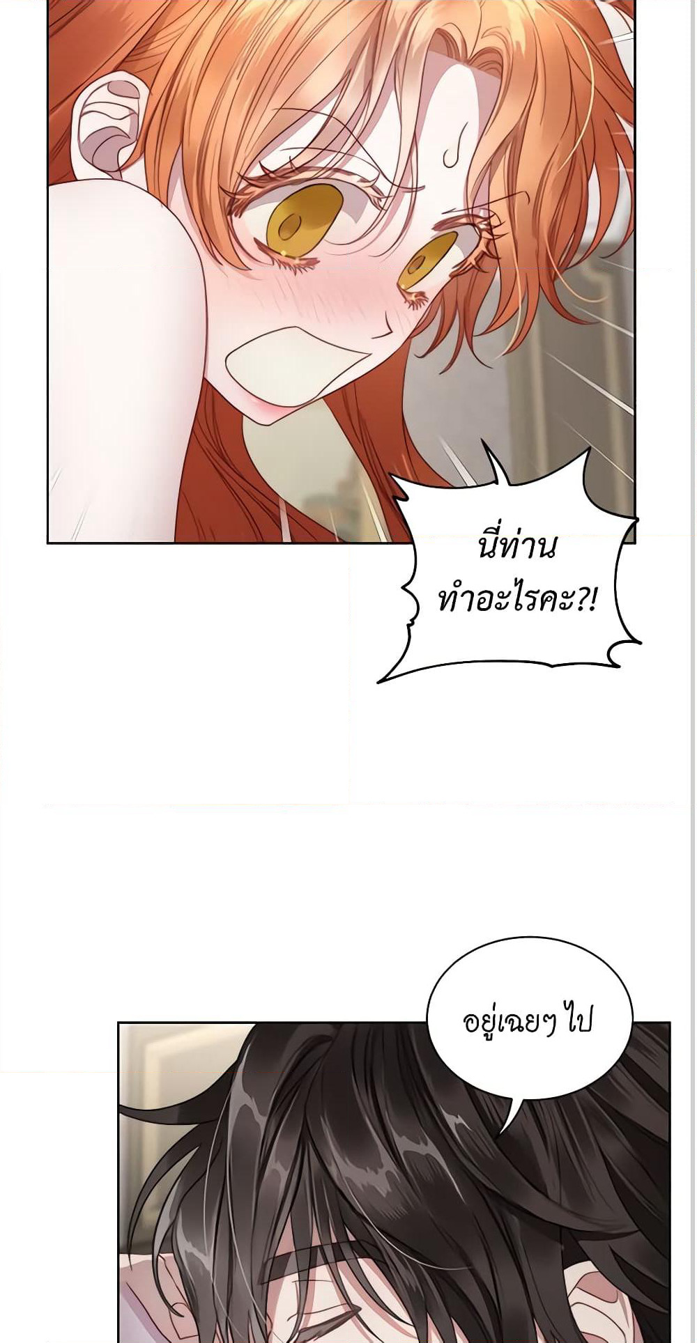 Lucia page 51