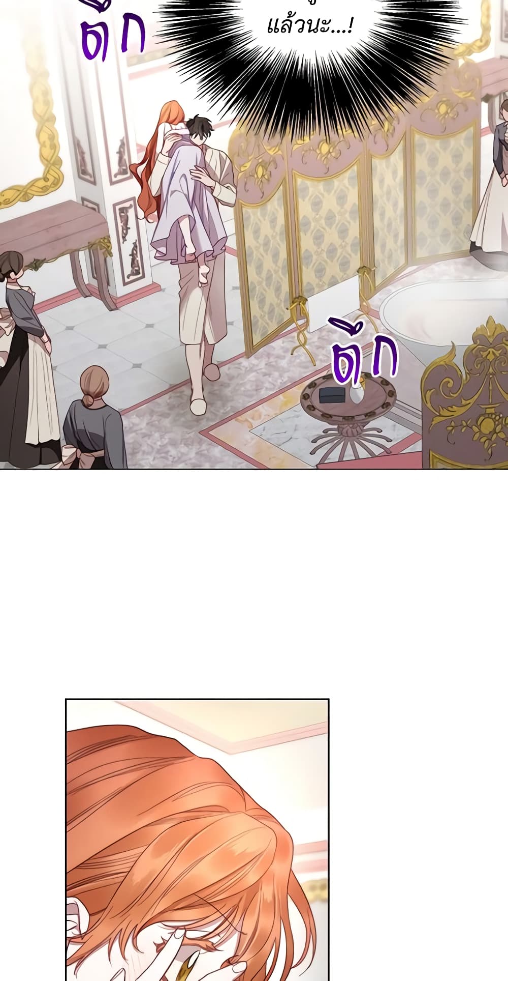 Lucia page 57