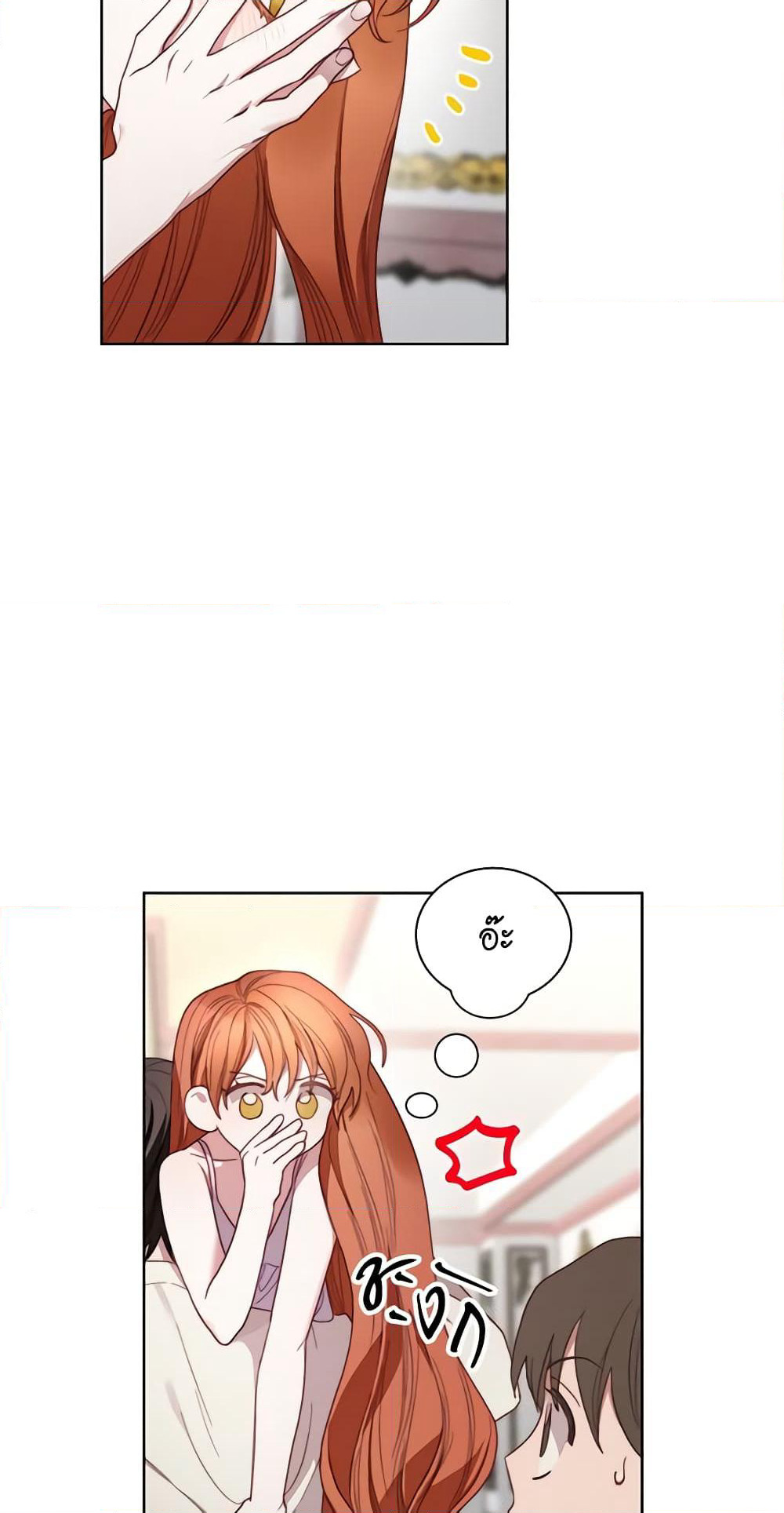 Lucia page 58