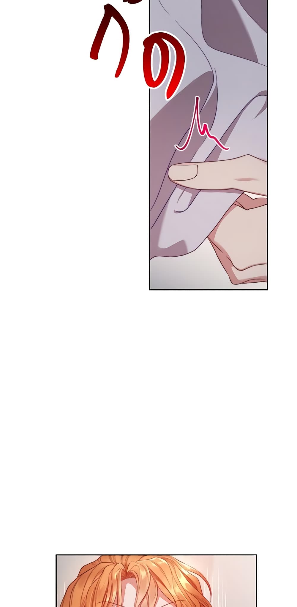 Lucia page 4