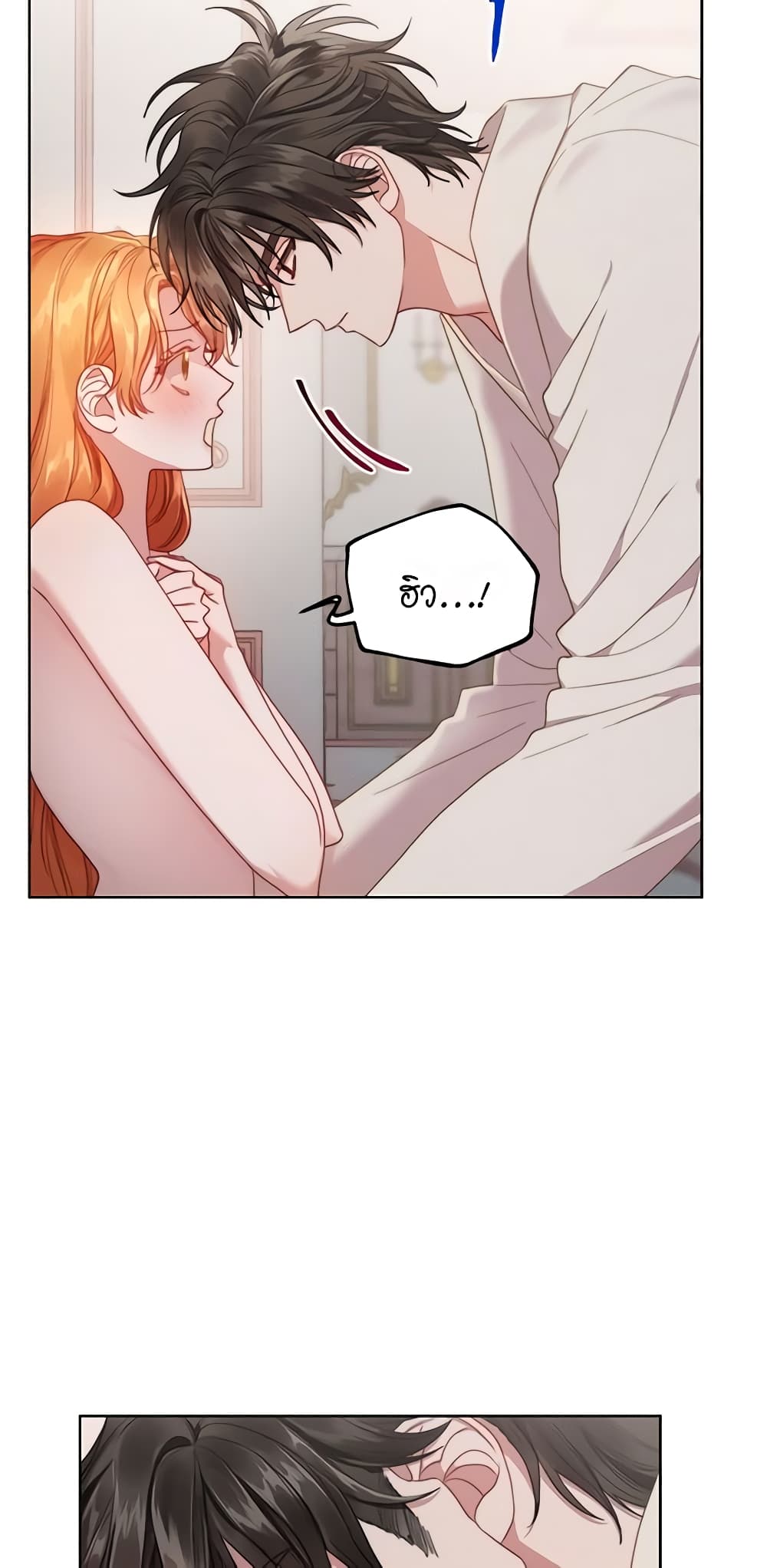 Lucia page 7