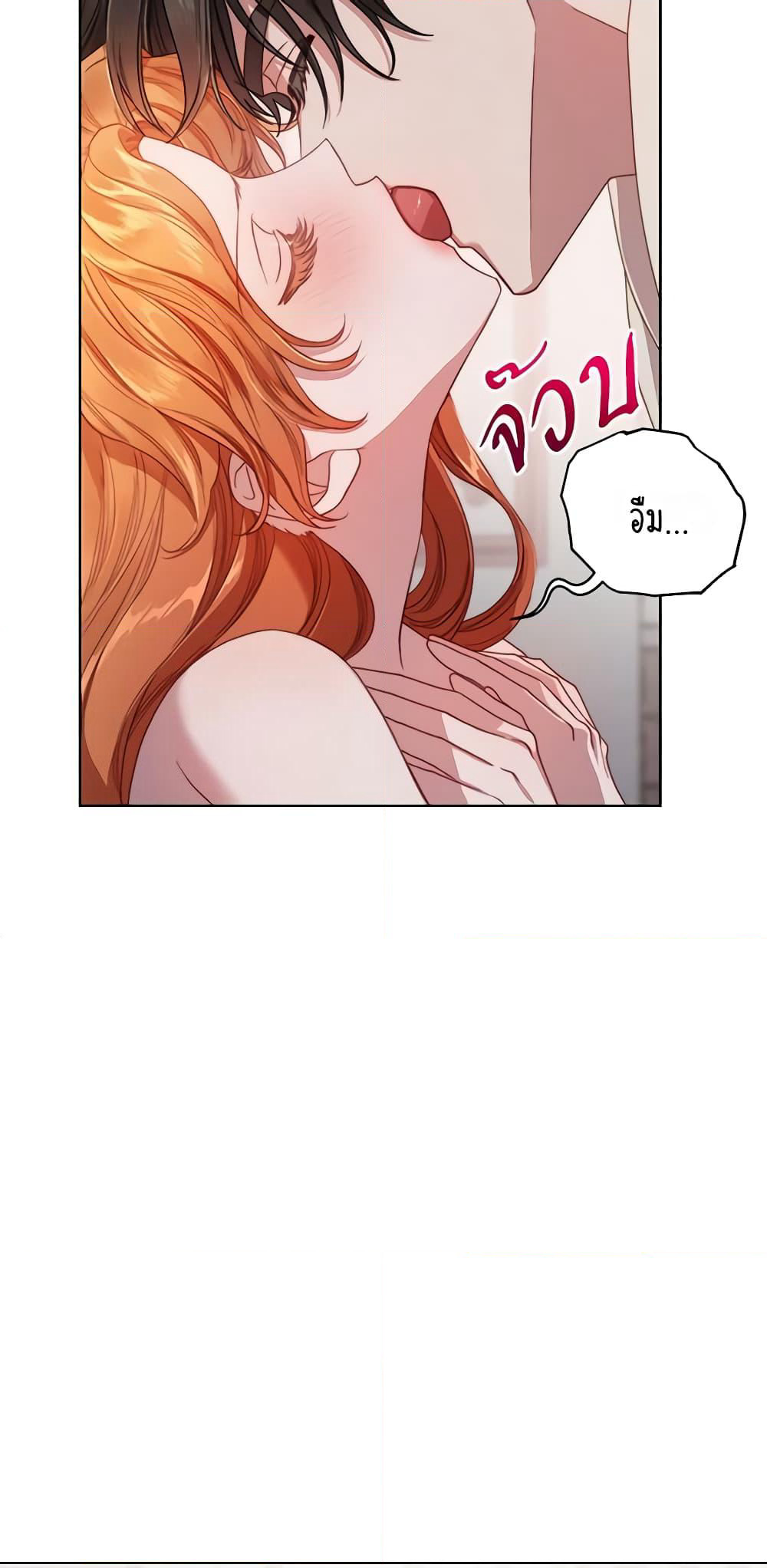 Lucia page 8