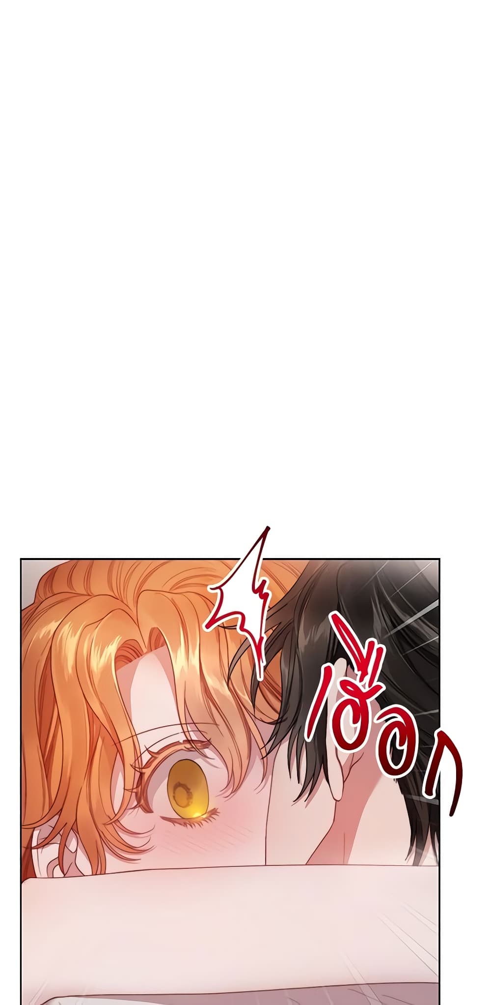 Lucia page 11