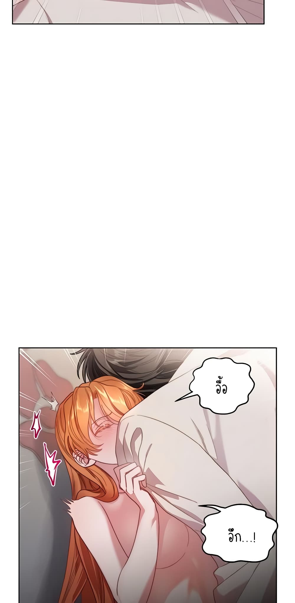 Lucia page 12