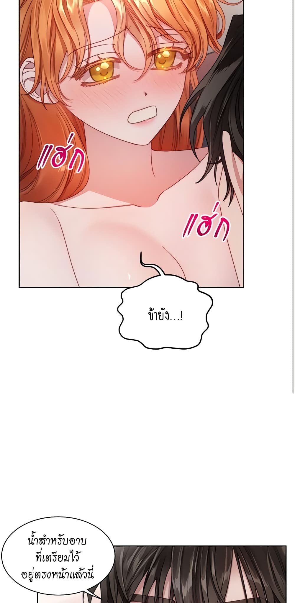 Lucia page 14