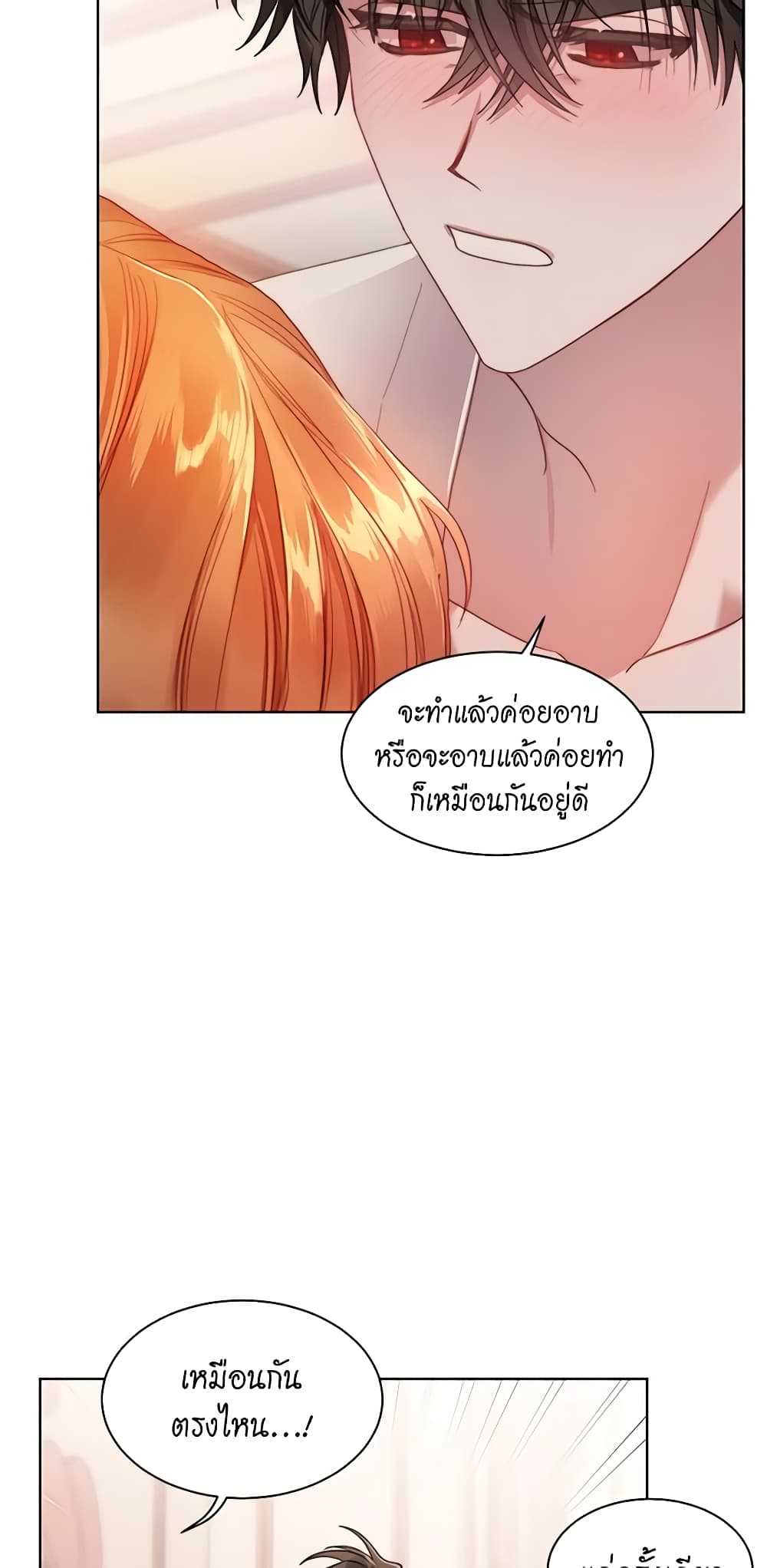 Lucia page 15