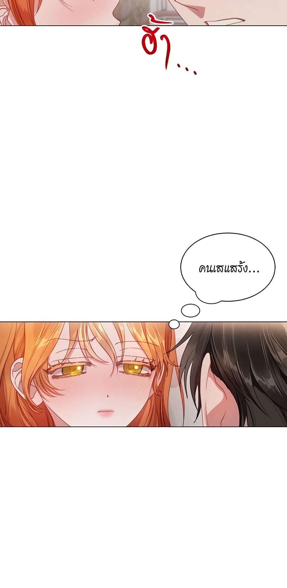 Lucia page 17