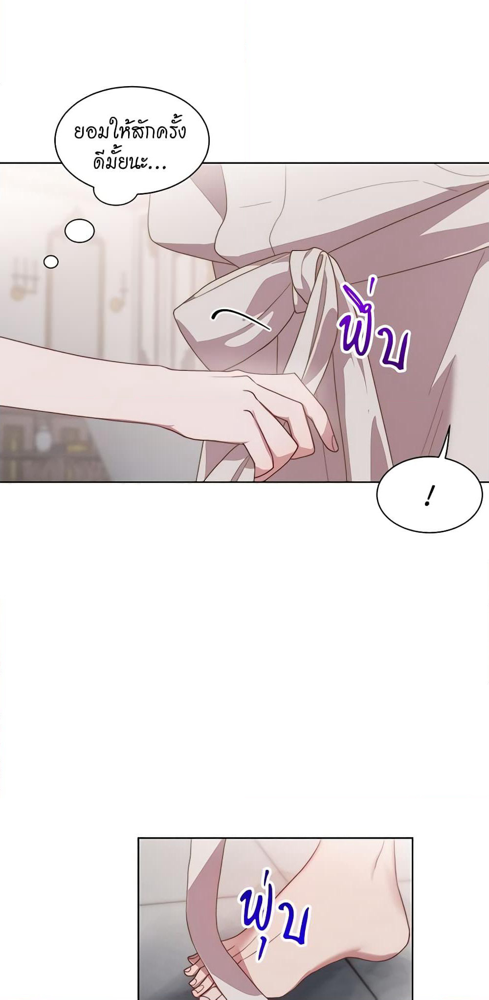 Lucia page 18