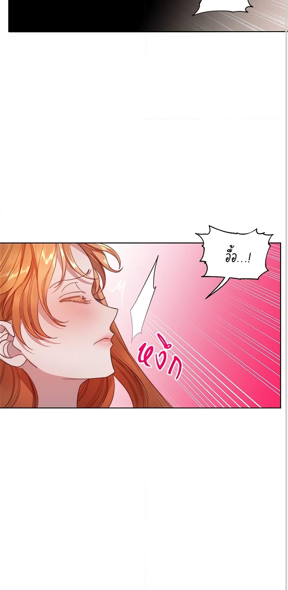 Lucia page 25