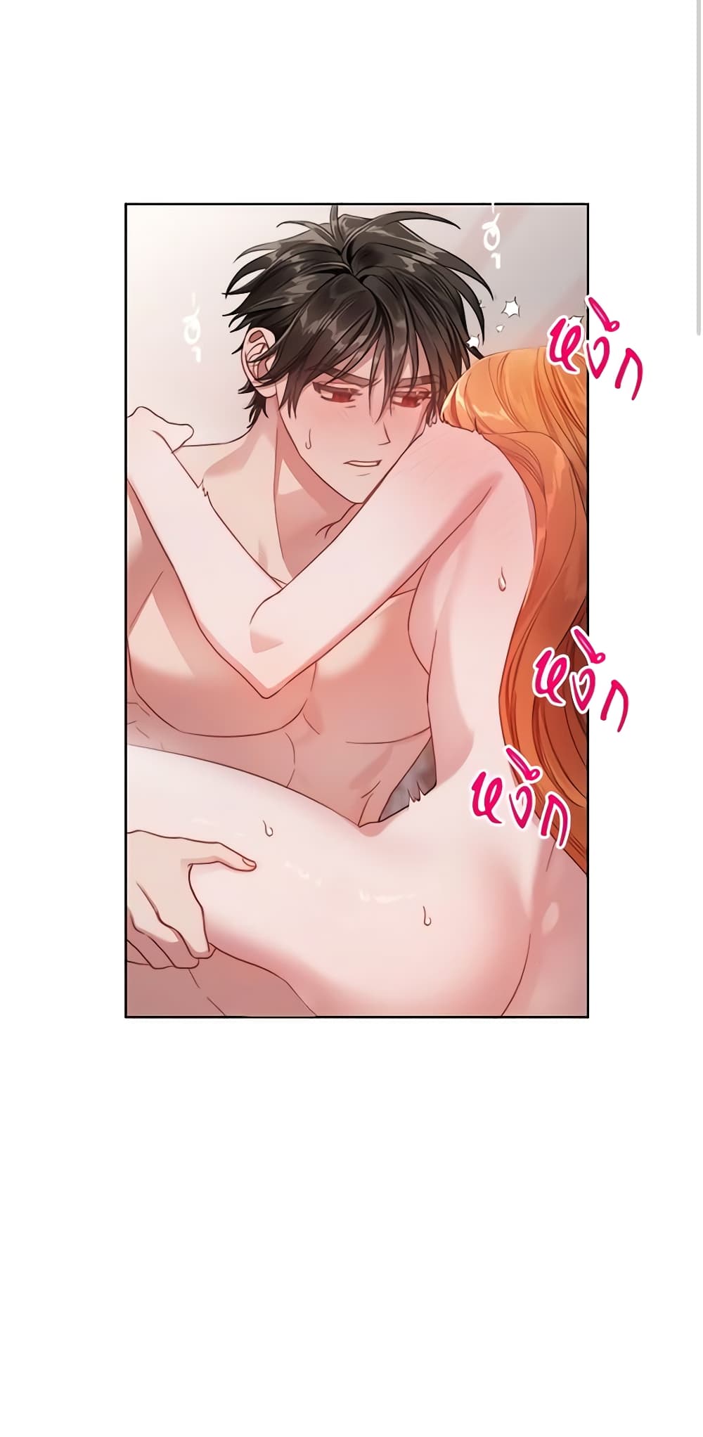 Lucia page 26