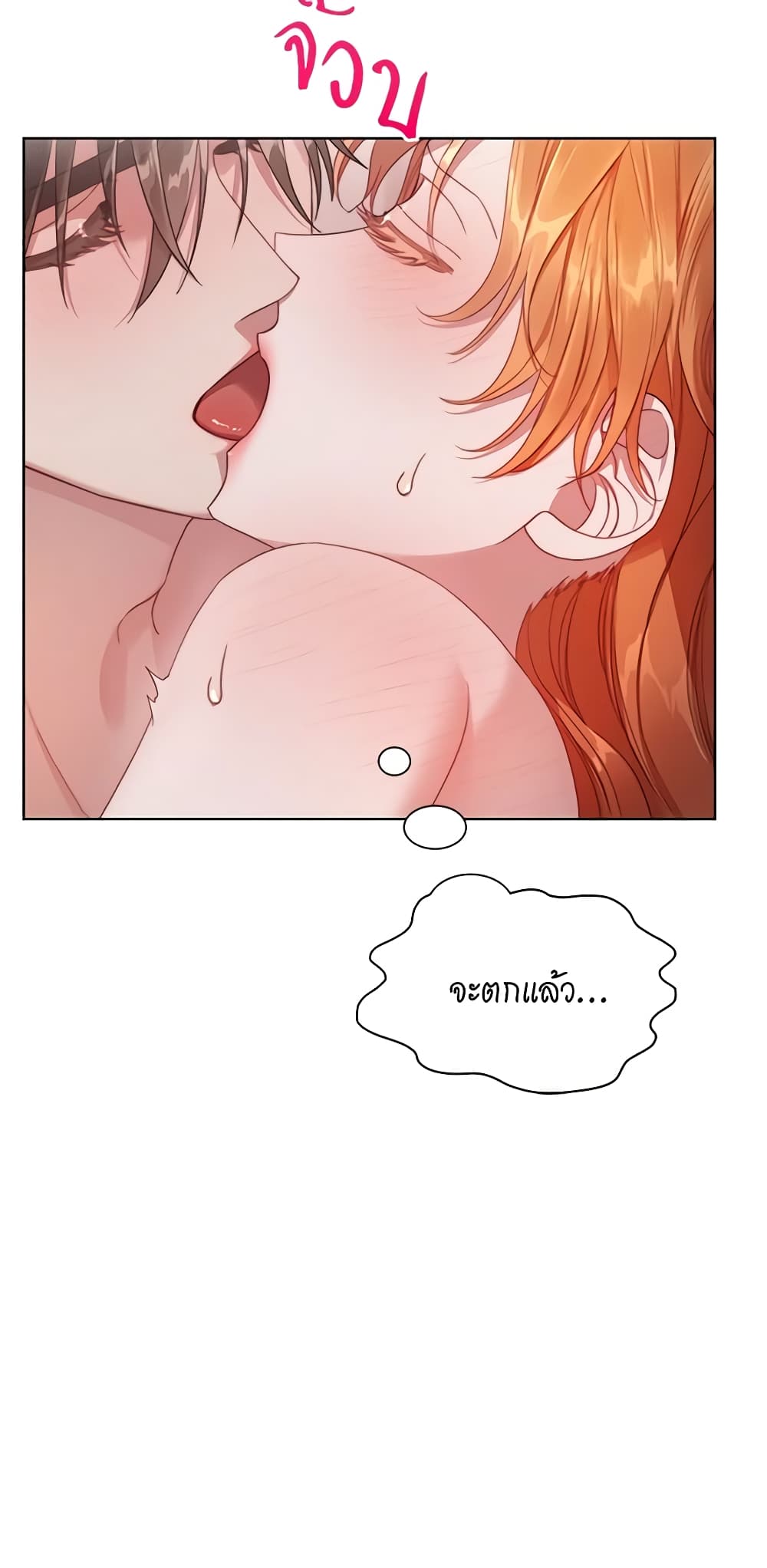 Lucia page 28