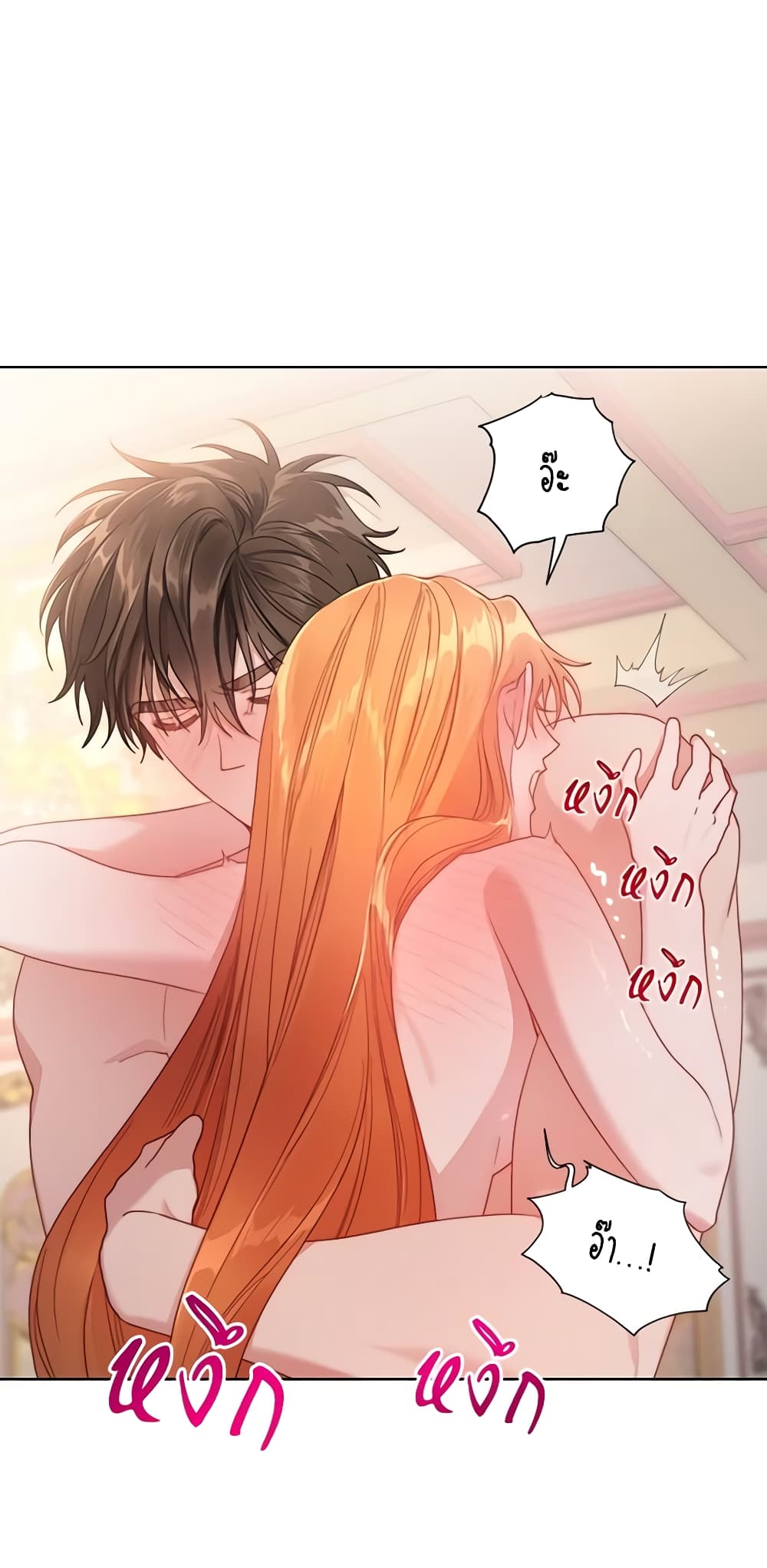 Lucia page 40