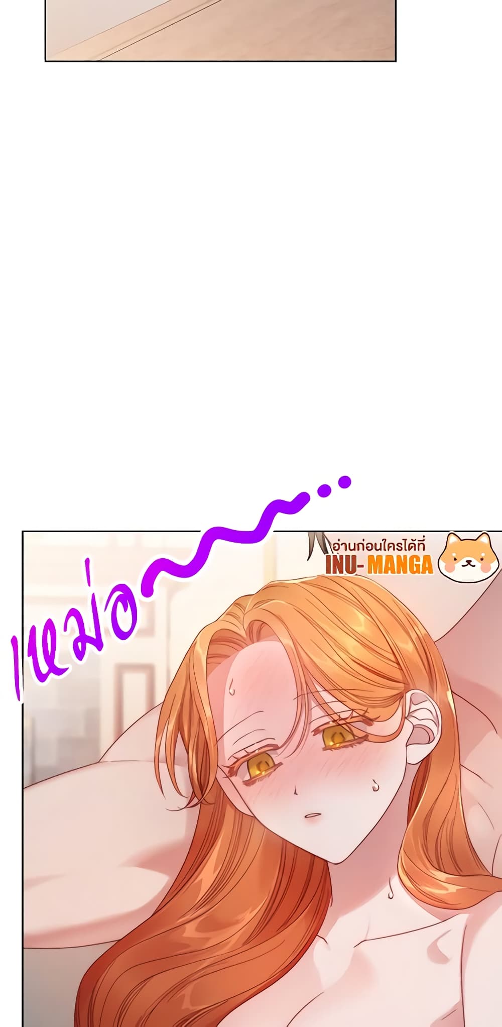 Lucia page 45