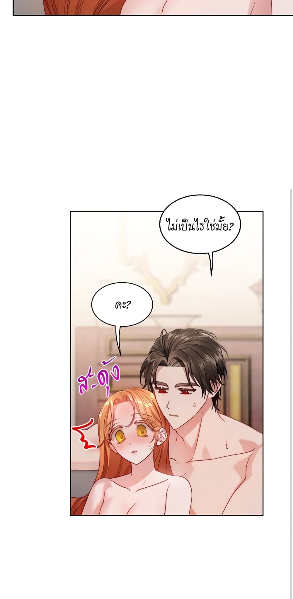 Lucia page 46