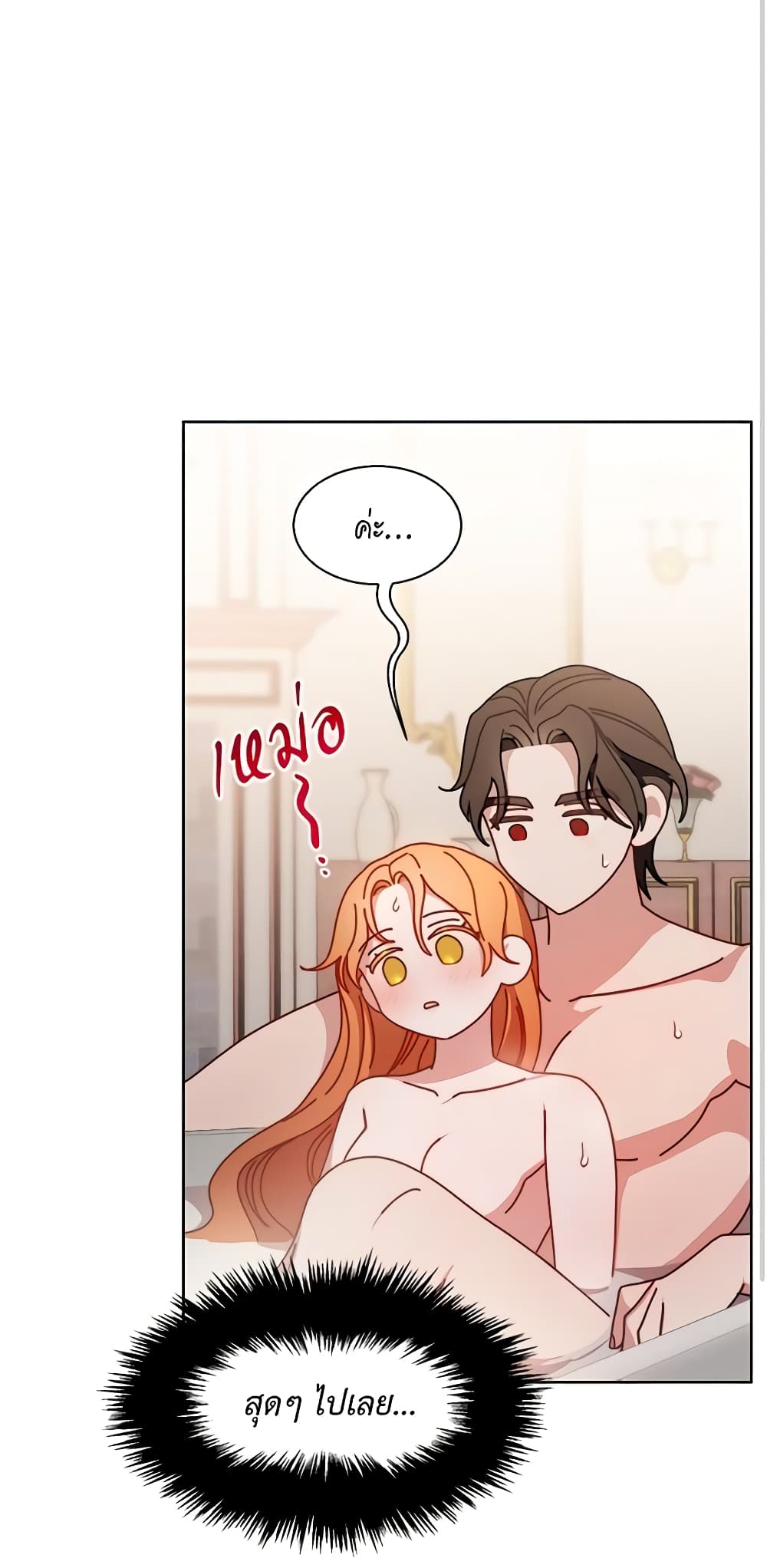 Lucia page 47