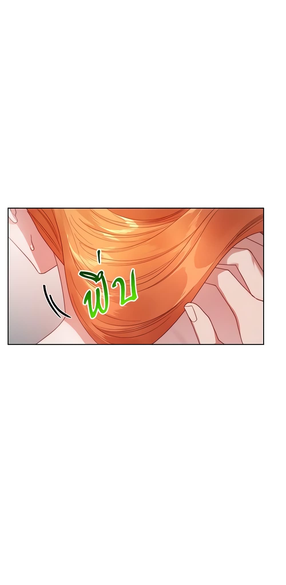 Lucia page 48