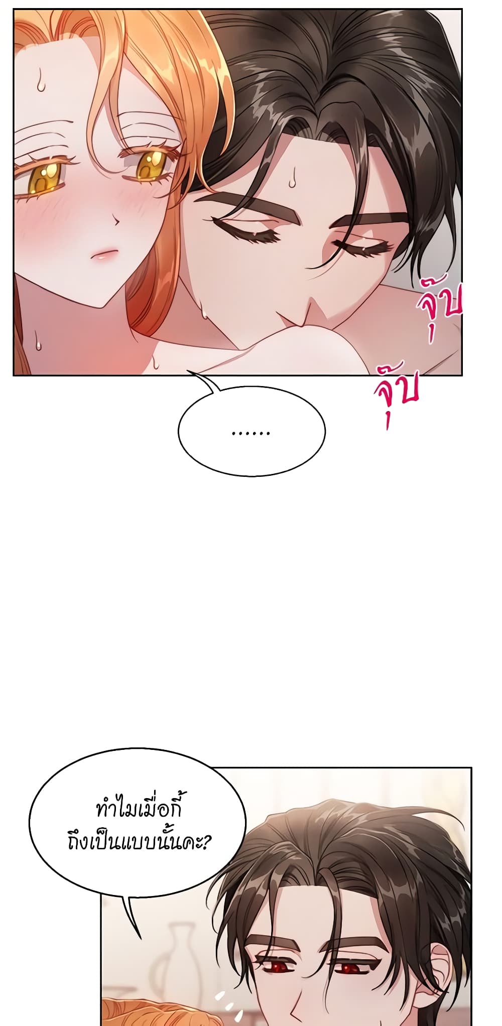 Lucia page 49