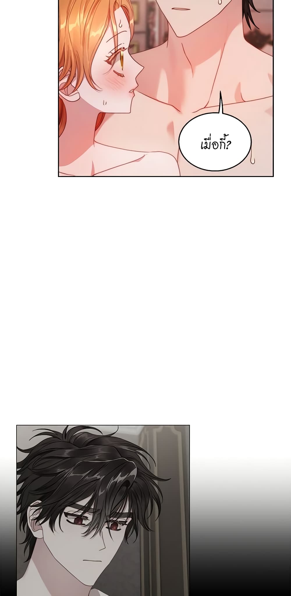 Lucia page 50