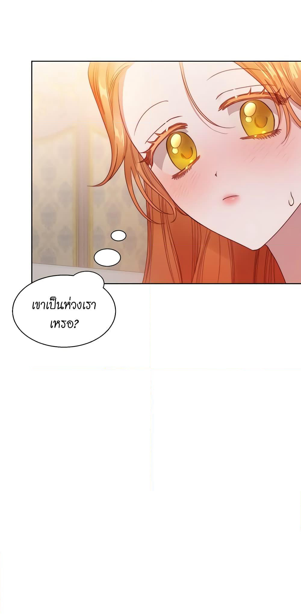 Lucia page 53