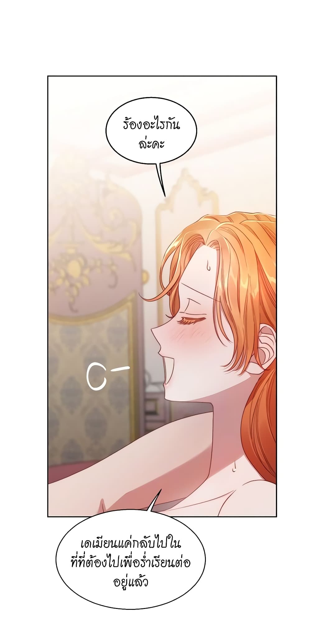 Lucia page 54