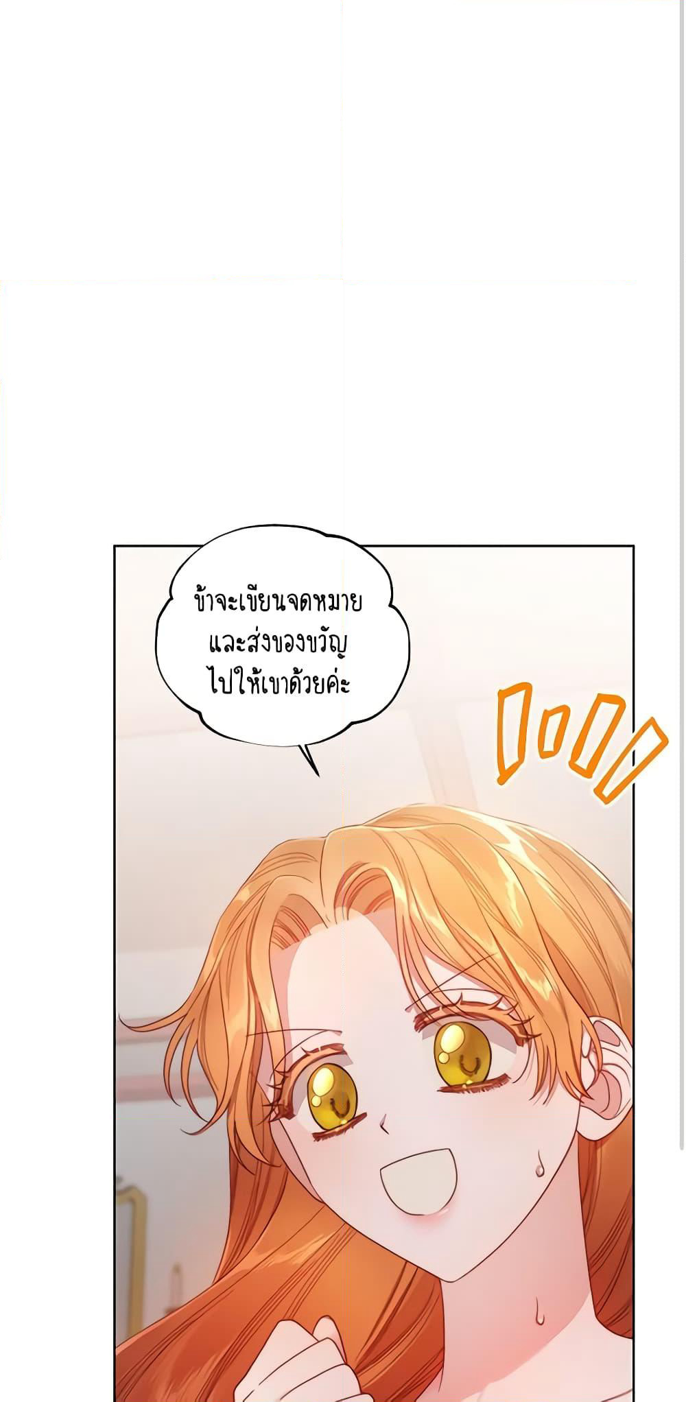 Lucia page 58