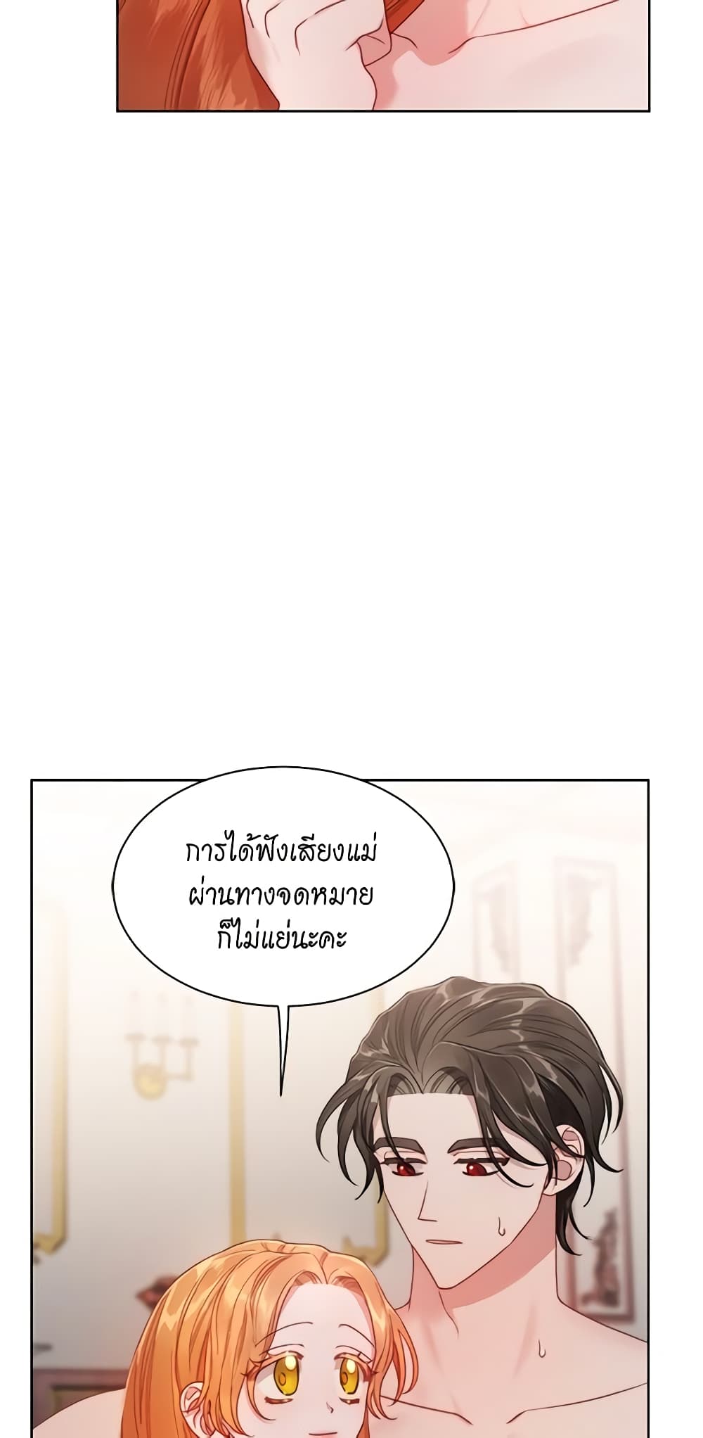 Lucia page 59