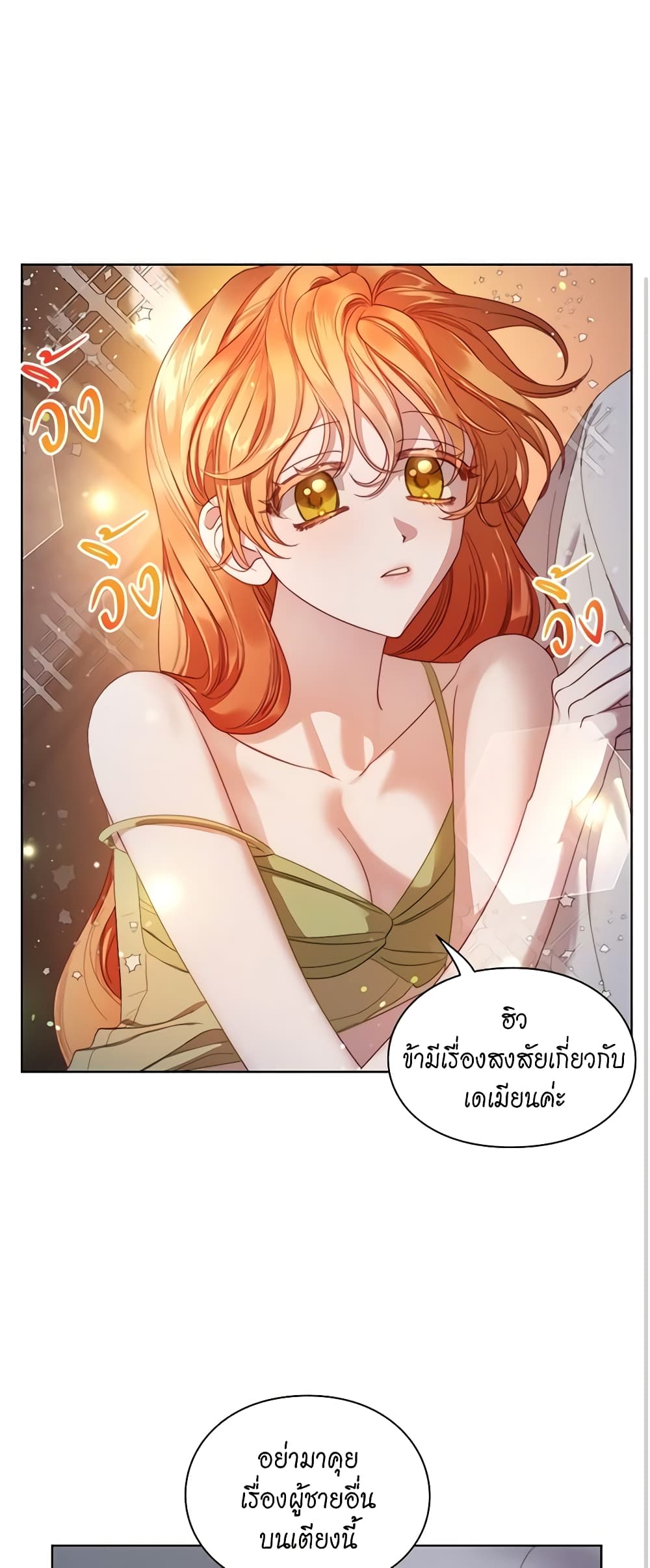 Lucia page 2