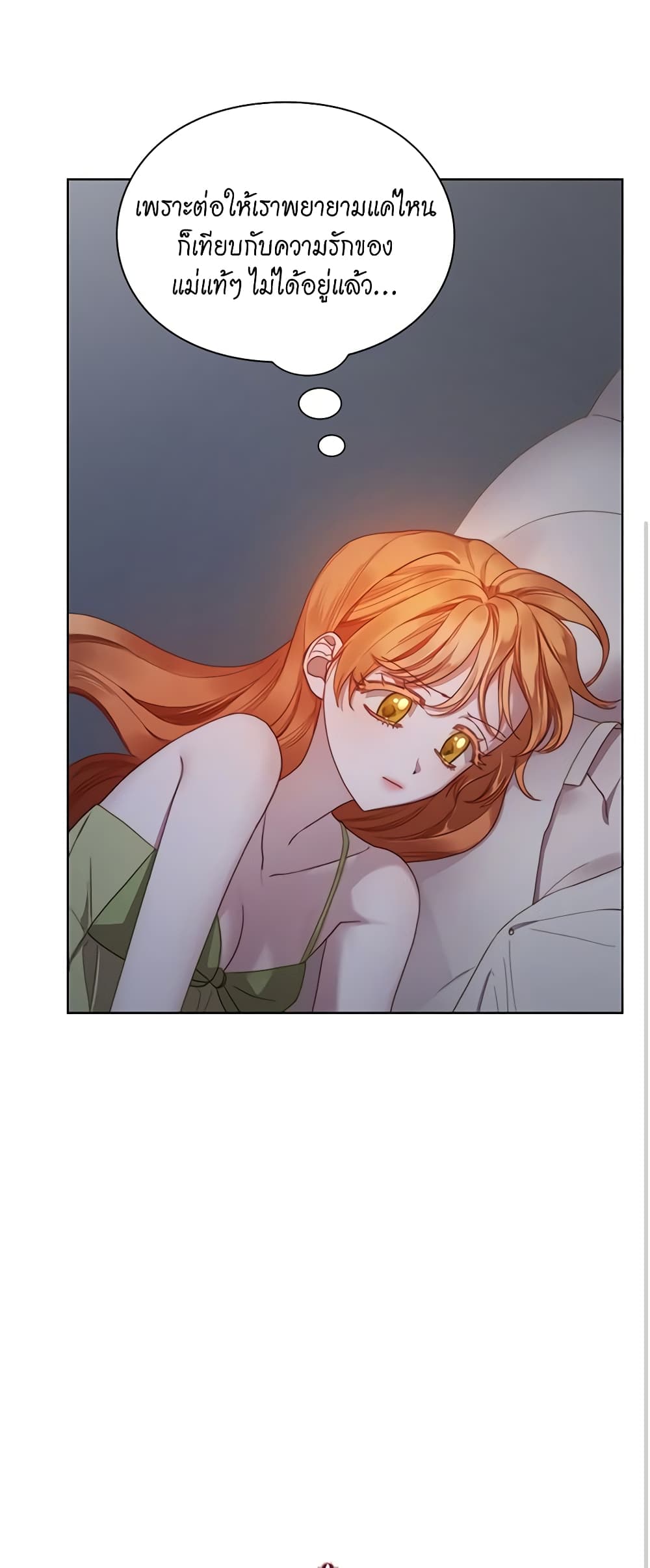 Lucia page 11