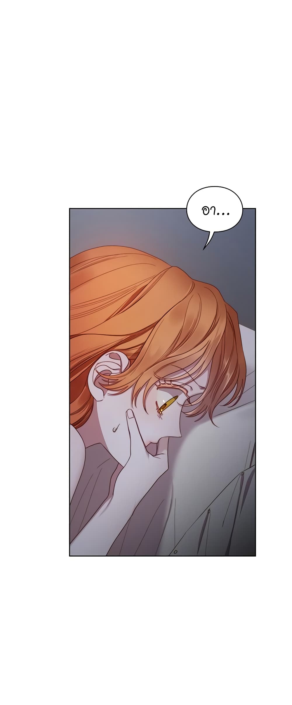 Lucia page 14