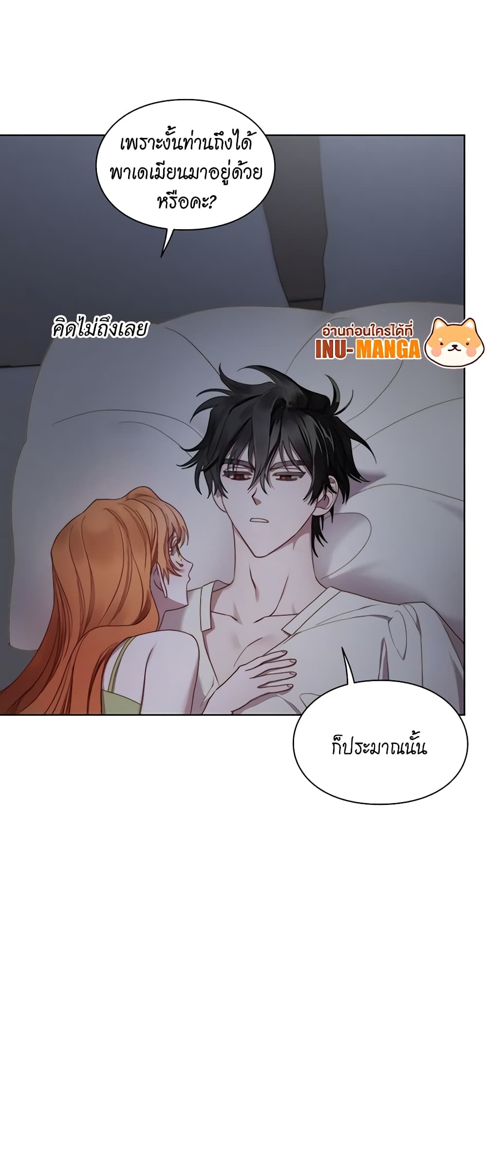 Lucia page 15