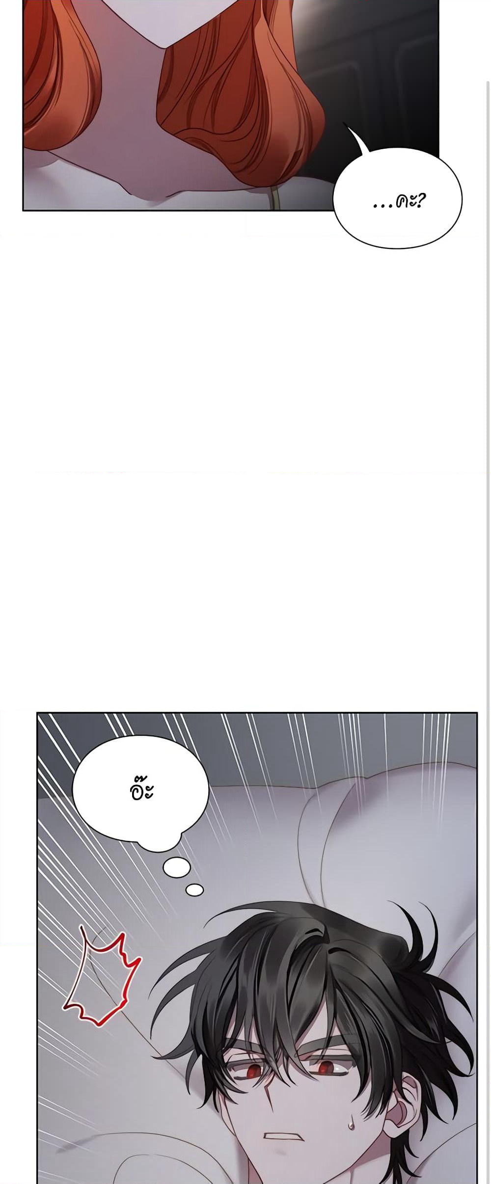 Lucia page 20