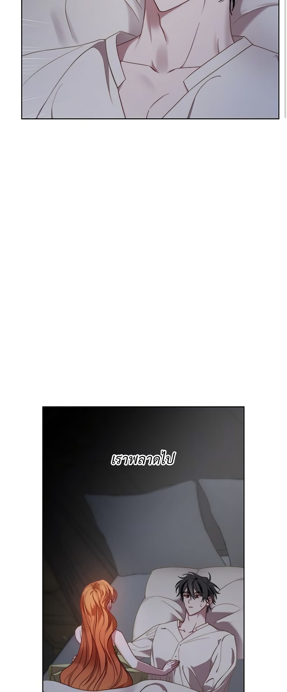 Lucia page 21